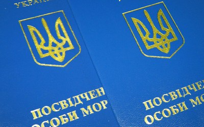 Як отримати паспорт моряка в Україні?